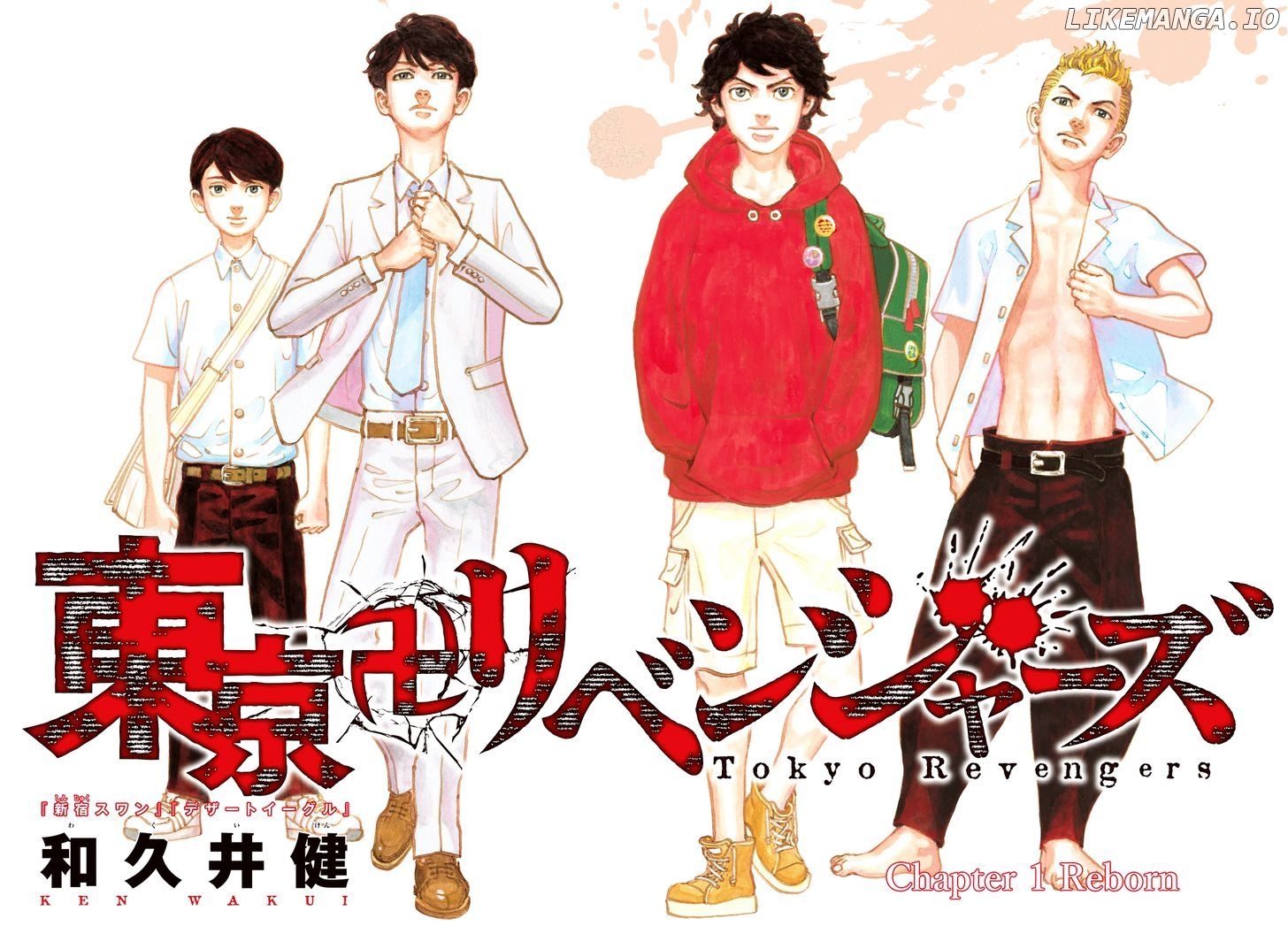 Tokyo Revengers, Chapter 1 image 08
